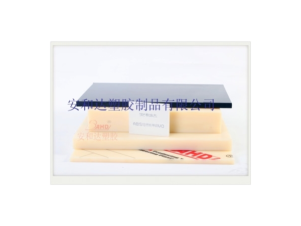 ABS板吸塑成型如何保證品質(zhì)？